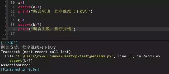 Python学习教程：Python面试100题（二）