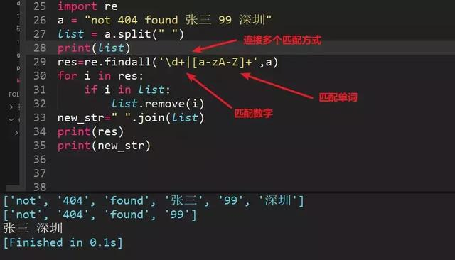 Python学习教程：Python面试100题（二）