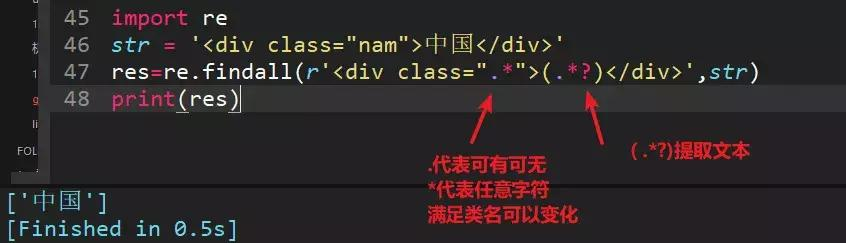 Python学习教程：Python面试100题（二）