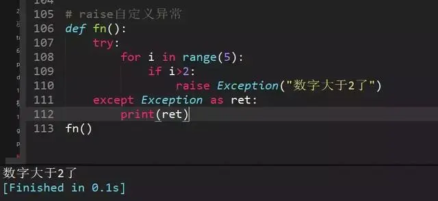 Python学习教程（Python学习路线）：干货面试题（三）