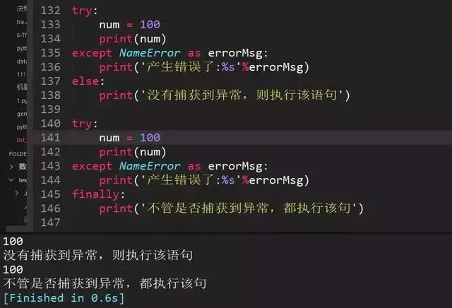 Python学习教程（Python学习路线）：干货面试题（三）