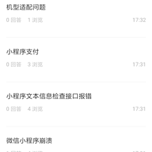 出家人等着还俗于2019-06-05 17:34发布的图片