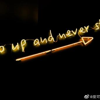 爱可可爱生活于2019-06-05 10:35发布的图片