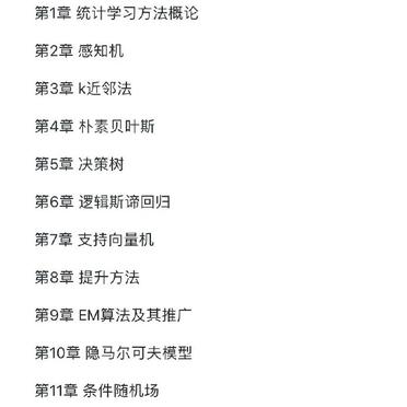 GitHubDaily于2019-06-05 18:36发布的图片