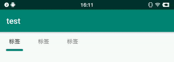 带圆角的下划线