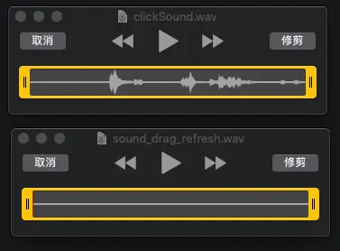tengxun_sound_compare.png