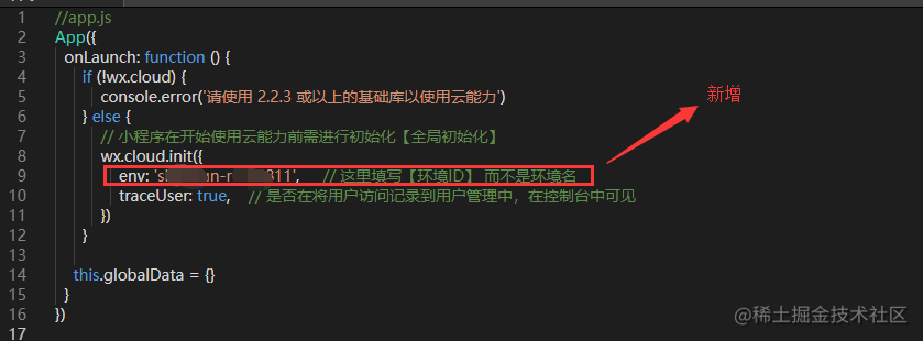 微信小程序云开发_微信小程序云服务_https://bianchenghao6.com/blog_小程序_第6张
