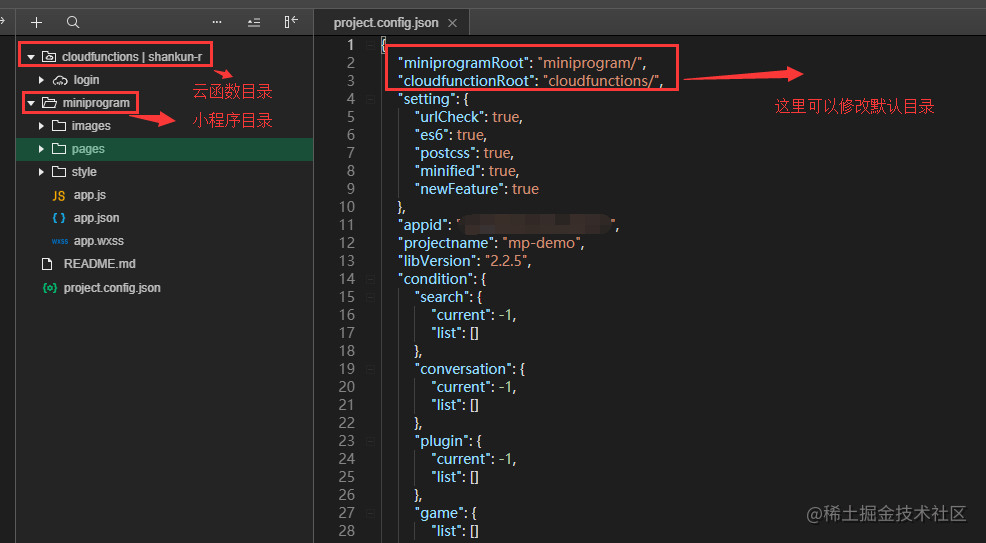 微信小程序云开发_微信小程序云服务_https://bianchenghao6.com/blog_小程序_第8张