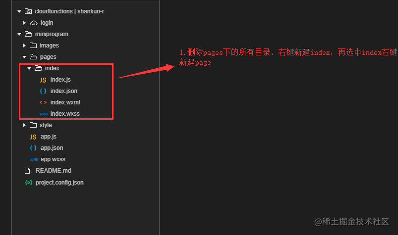 微信小程序云开发_微信小程序云服务_https://bianchenghao6.com/blog_小程序_第9张