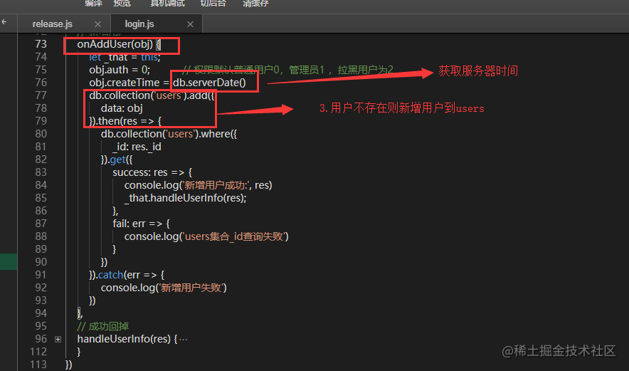 微信小程序云开发_微信小程序云服务_https://bianchenghao6.com/blog_小程序_第17张