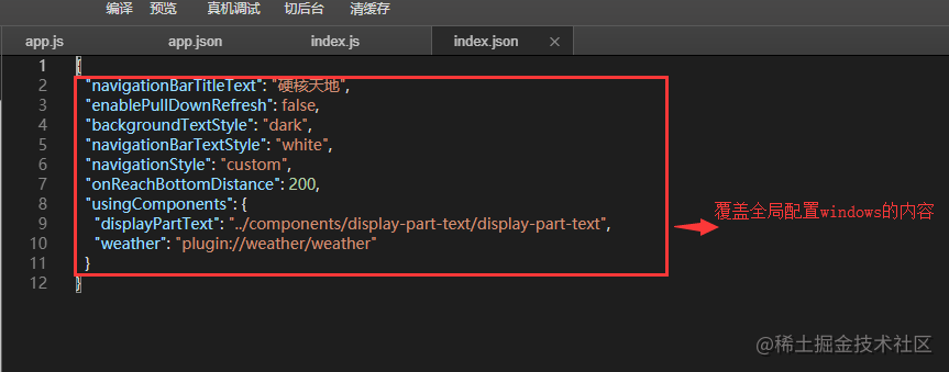 微信小程序云开发_微信小程序云服务_https://bianchenghao6.com/blog_小程序_第14张