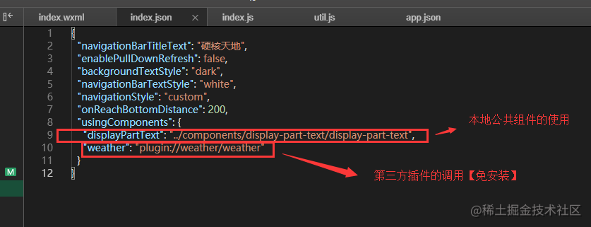 微信小程序云开发_微信小程序云服务_https://bianchenghao6.com/blog_小程序_第20张