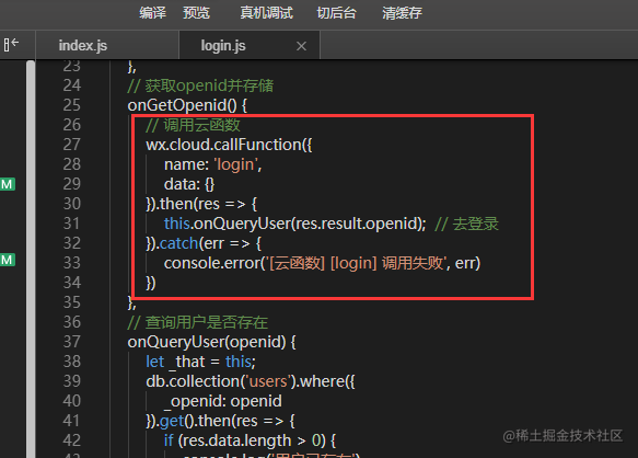 微信小程序云开发_微信小程序云服务_https://bianchenghao6.com/blog_小程序_第19张