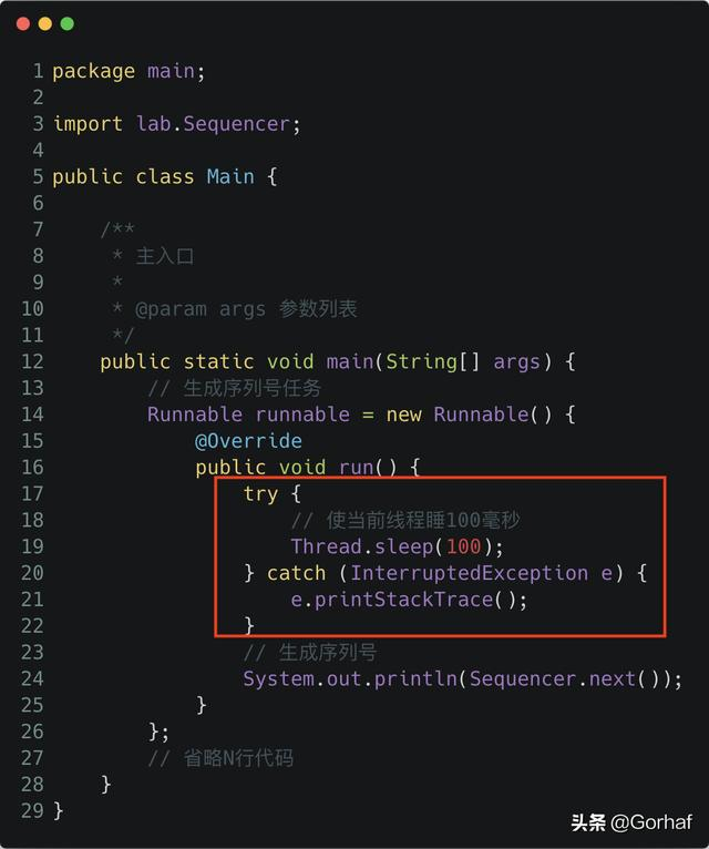 “全栈2019”Java原子操作第七章：AtomicLong介绍与使用