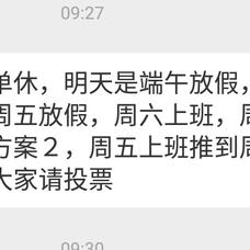 新来的农民工于2019-06-06 09:53发布的图片