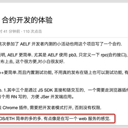 AELF于2019-06-06 14:36发布的图片
