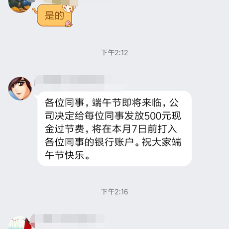 gdx666于2019-06-06 15:29发布的图片