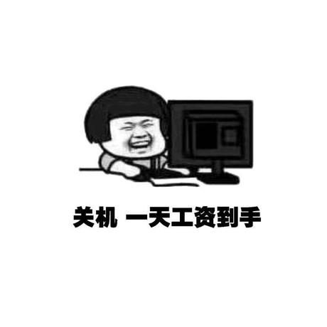 反摸鱼协会于2019-06-06 15:29发布的图片
