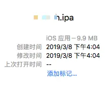 优化前