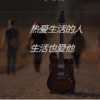 Eric_527的个人资料头像