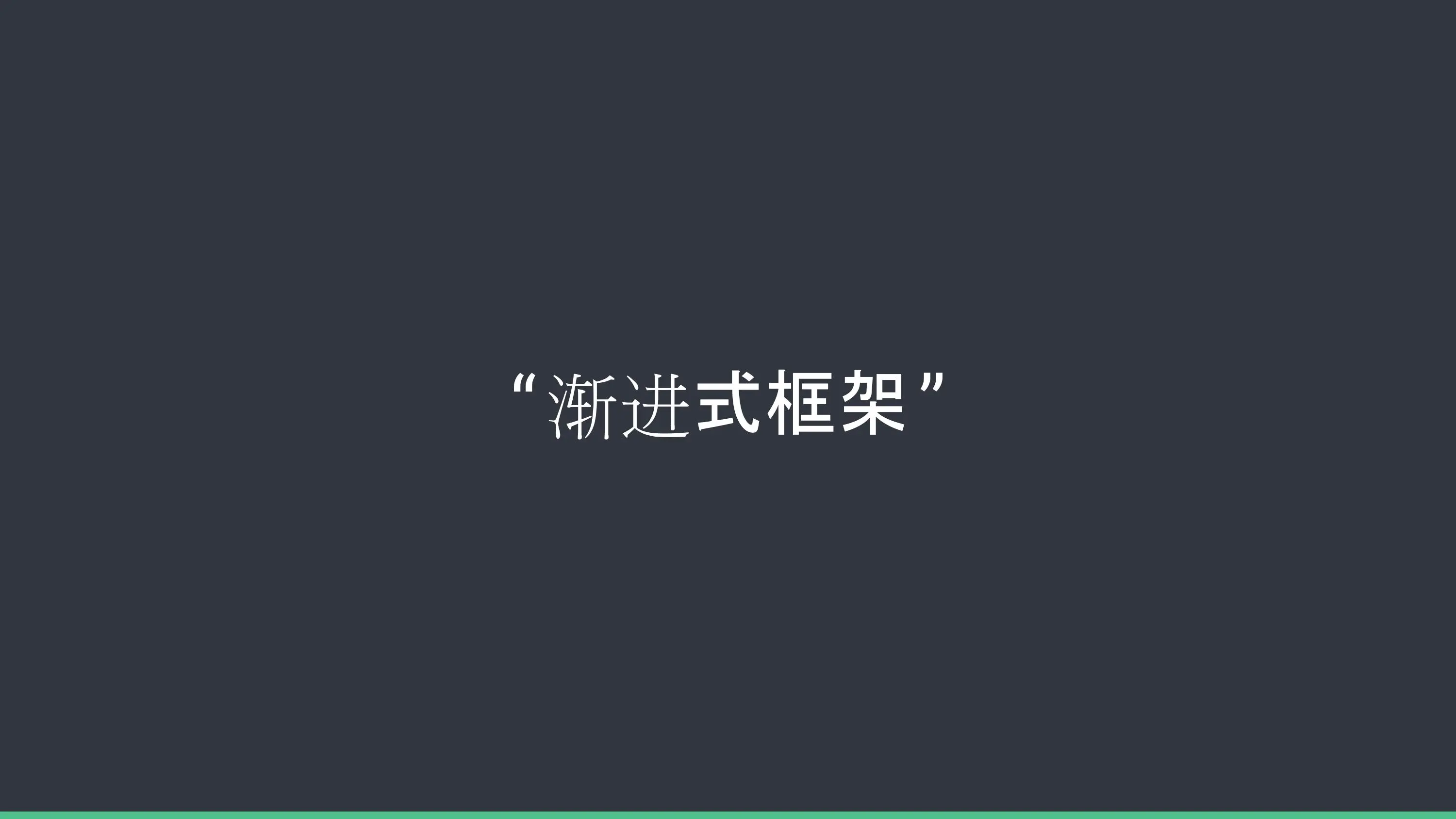 0013