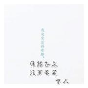 一生的旅程的个人资料头像