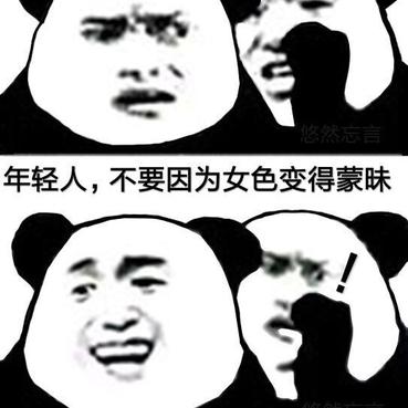 朱嘉伟于2019-06-07 22:47发布的图片
