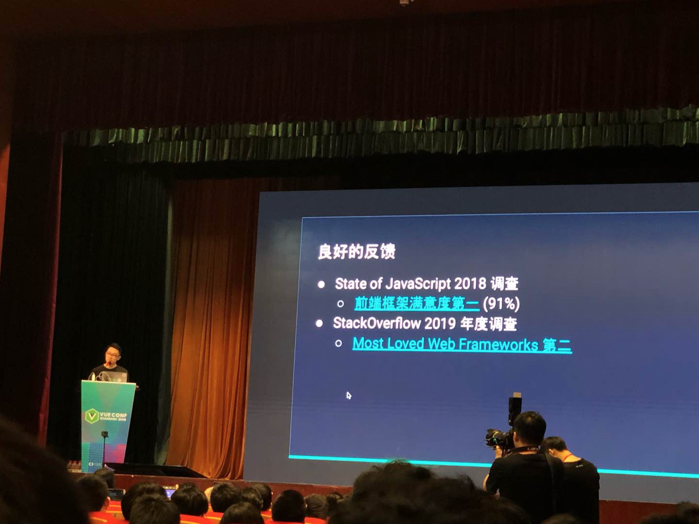 Vue 的良好反馈