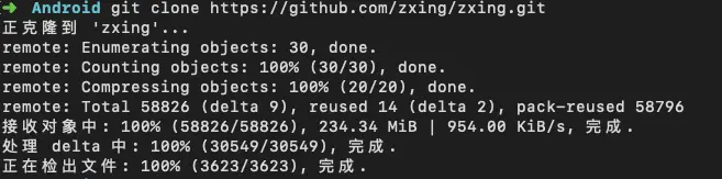 用命令下载源码