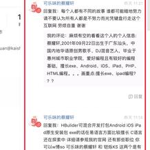 simplepeng于2019-06-08 11:20发布的图片