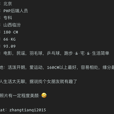 若离于2019-06-08 15:05发布的图片