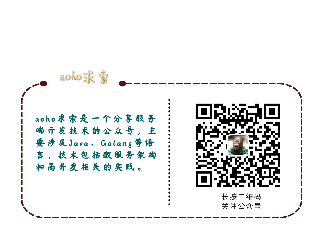 微信公众号
