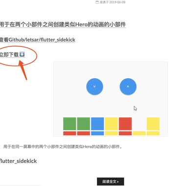 code4flutter于2019-06-08 15:31发布的图片