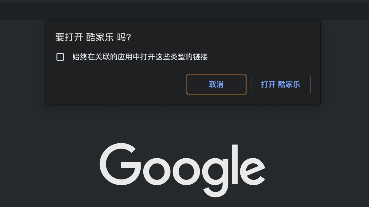 从浏览器启动酷家乐