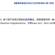 城没有门于2019-06-08 18:41发布的图片