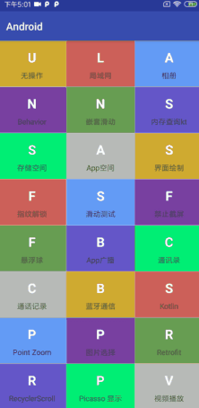 效果图