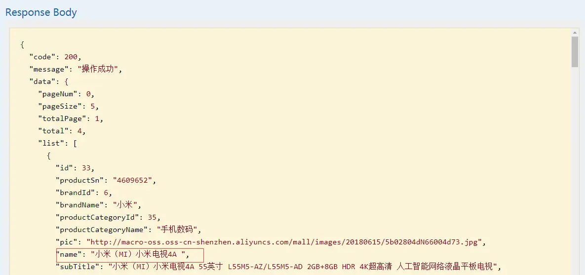 展示图片/arch_screen_36.png