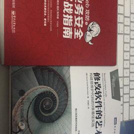 王阿觉于2019-06-08 21:33发布的图片