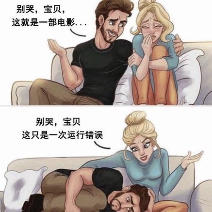 程序员趣事于2019-06-09 09:04发布的图片