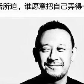 听雪楼楼主于2019-06-09 20:45发布的图片