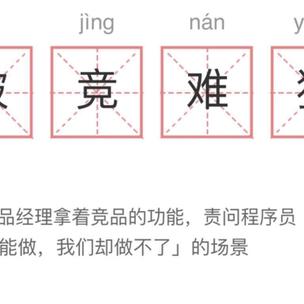 诺墨于2019-07-01 03:02发布的图片
