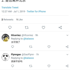 入夜1ee于2019-07-01 10:16发布的图片