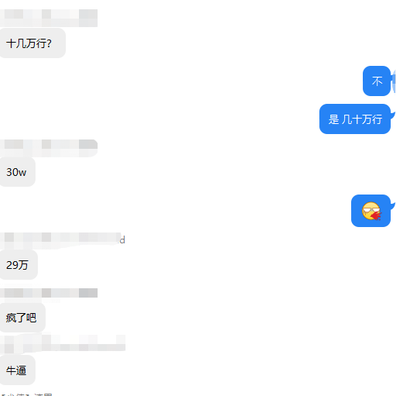 油菜花的人于2019-07-01 10:44发布的图片