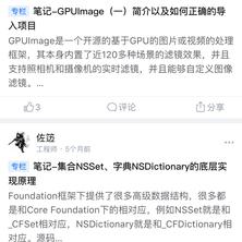 AbnerPei于2019-07-01 11:09发布的图片