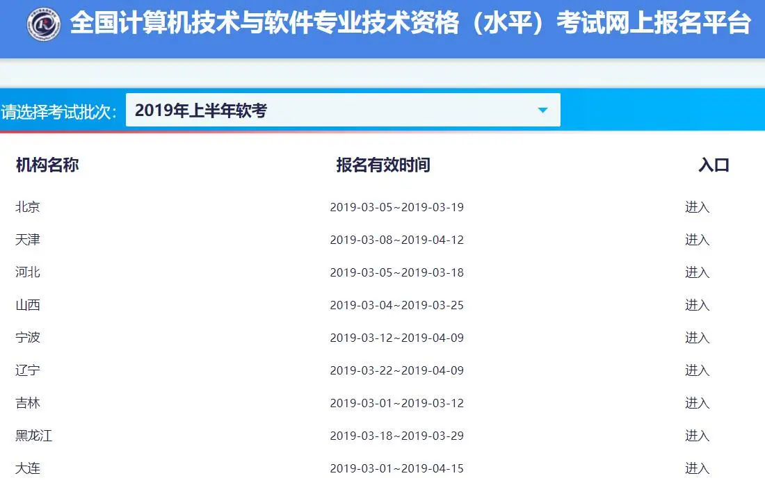 QQ截图20190320175536.jpg-57.6kB