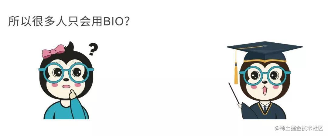 漫话：如何给女朋友解释什么是BIO、NIO和AIO？「终于解决」