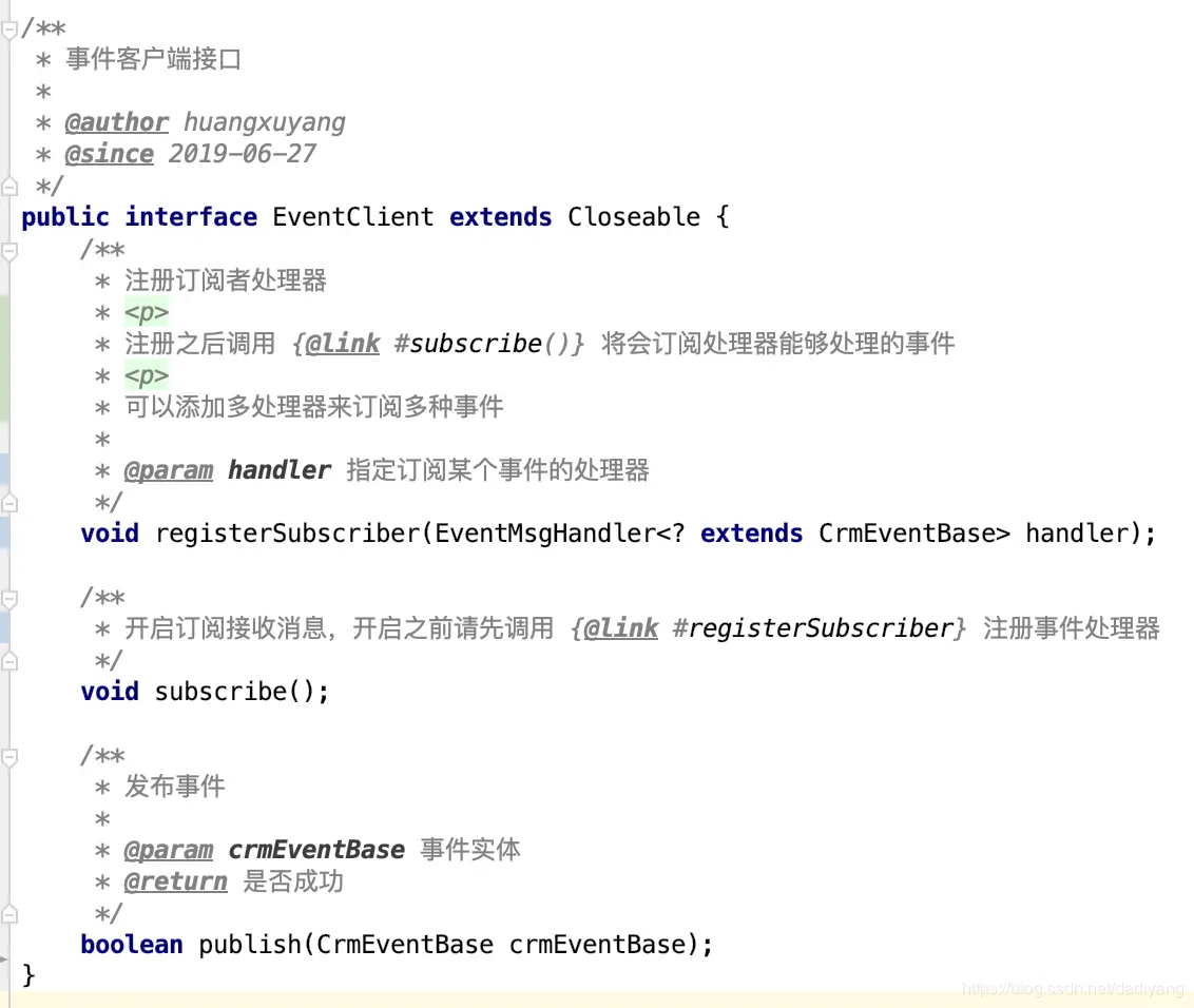 定义接口写注释说明
