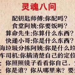 娱乐小编于2019-07-01 16:05发布的图片