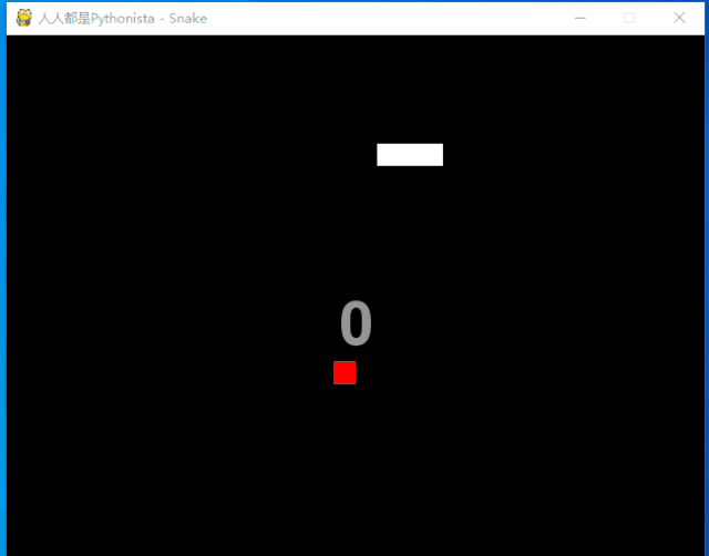 Python入门学习：一步步教你怎么用Python写贪吃蛇游戏