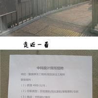 瓜派优秀员工于2019-07-01 16:49发布的图片